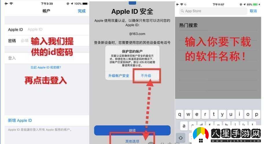 appstore美區(qū)免費2024