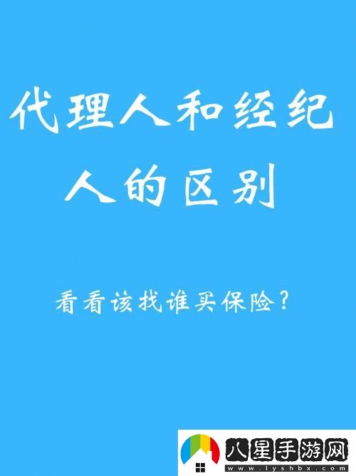 新深入探討成品人和精品人的區(qū)別9點(diǎn)