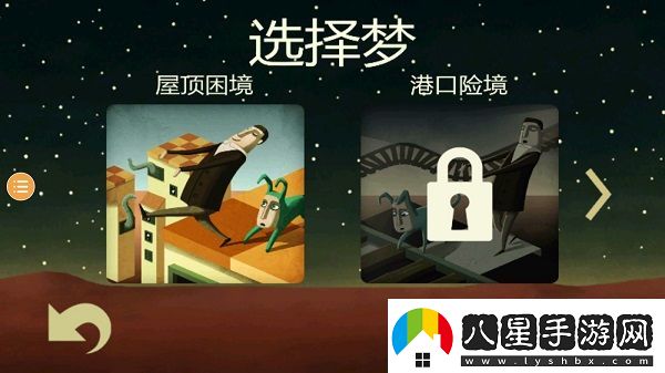 夢(mèng)游逃生中文版app下載