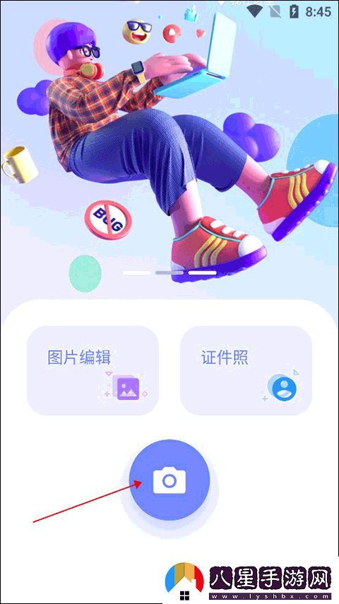 妙鴨ai相機最新官方版app下載