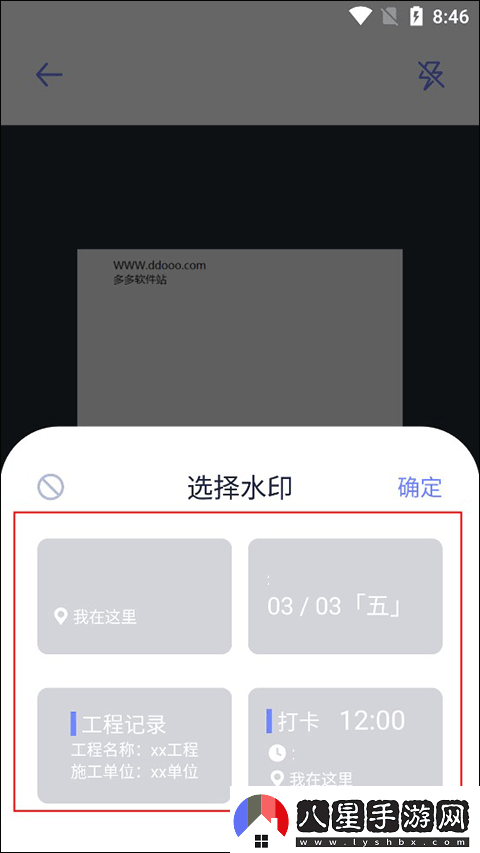 妙鴨ai相機最新官方版app下載