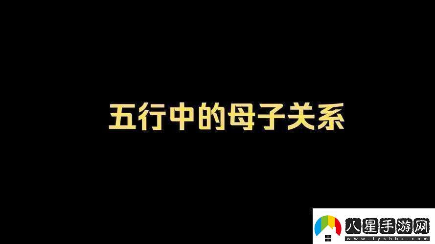 陰陽調(diào)和
