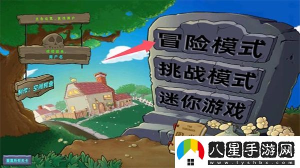 植物大戰(zhàn)僵尸星座版的玩法新解析，如何打敗僵尸保護(hù)你的花園