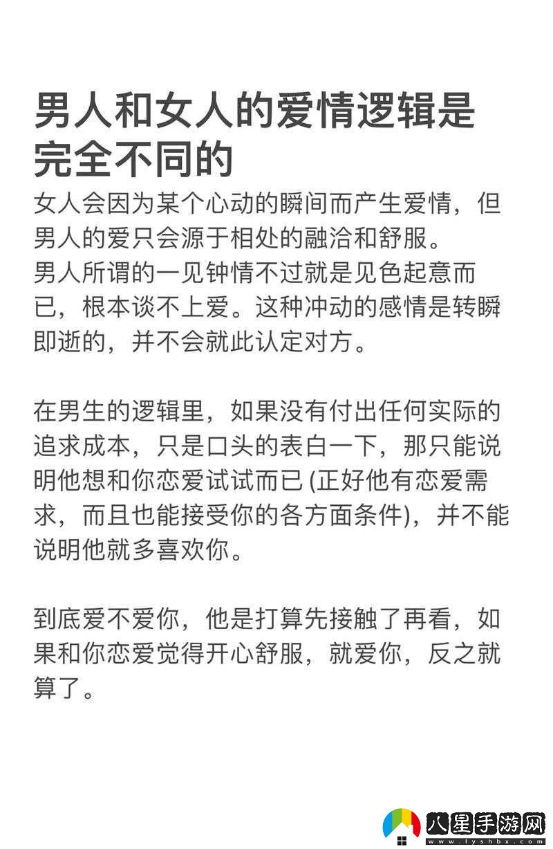 女人叫男人小辣椒是什么意思