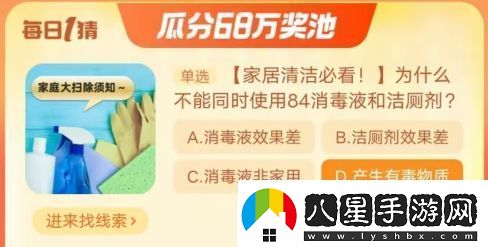 淘寶大贏家10月16日每日1猜答案是什么淘寶大贏家10月16日每日一猜答案怎么看