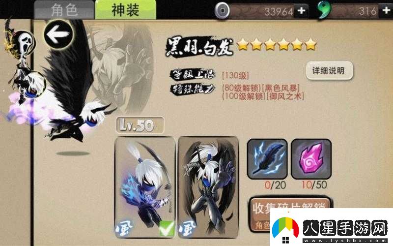 忍者必須死2快速刷取強大武器龍毫筆的全面攻略與技巧詳解