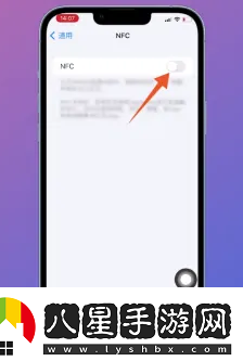 ios16nfc開關(guān)在哪