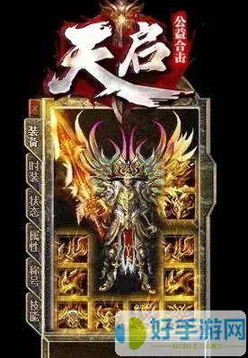 如何在1.80星王合擊版本中找到志同道合的隊(duì)友