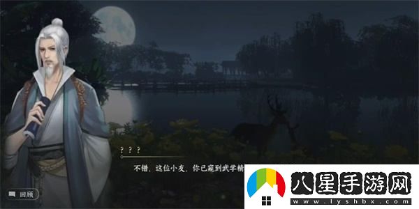 逆水寒手游如何獲得雪芽的詳細(xì)步驟和方法