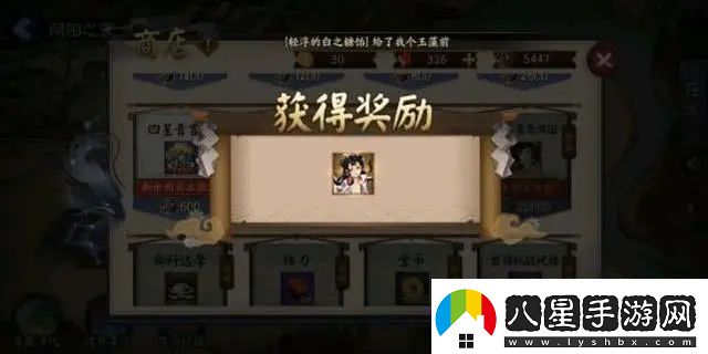 陰陽師同時達成兩個惡神結(jié)局怎么做