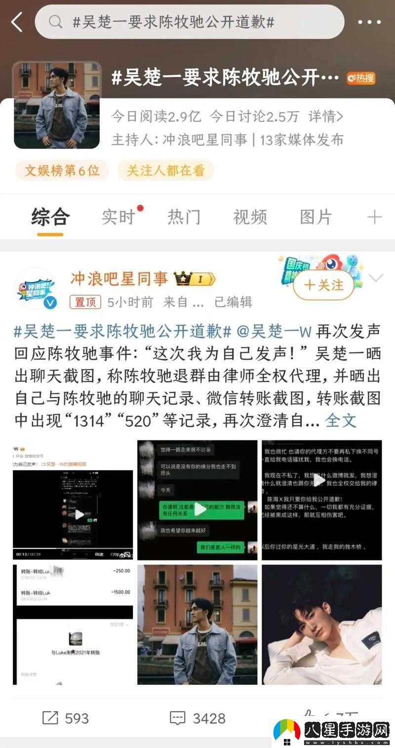 51cg吃瓜往期內(nèi)容