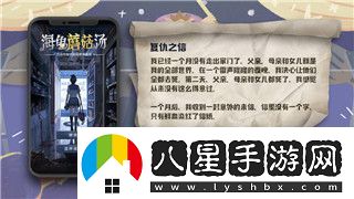 2024天涯kk大神預(yù)測原神攻略一覽