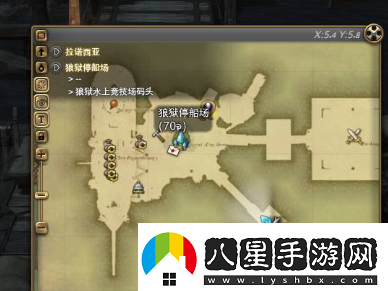 ff14怎么進(jìn)狼域停船場