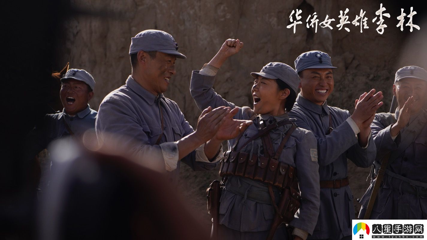 電影華僑女英雄李林定檔1月17日全國(guó)上映