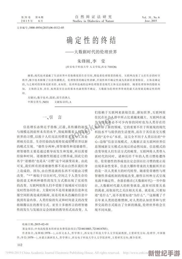 我與子的性關(guān)系自述最新進(jìn)展消息