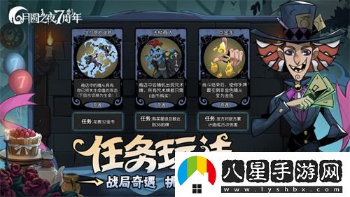 雙重模式盛典，慶祝7周年月圓之夜S5賽季將于9月20日盛大開啟