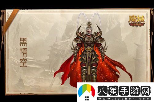 僅需1元！趕快來(lái)體驗(yàn)?zāi)в蚩诖嫒律暇€的黑悟空活動(dòng)！