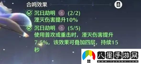 如何選擇鳴潮中的洛可可聲骸及其最佳詞條搭配推薦？