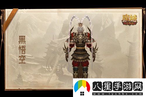 僅需1元！趕快來(lái)體驗(yàn)?zāi)в蚩诖嫒律暇€的黑悟空活動(dòng)！