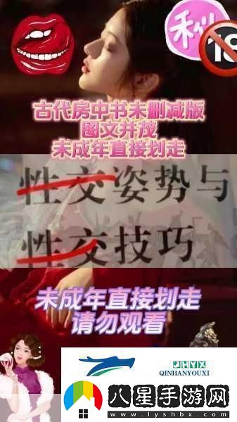 九淺一深和左三右三搭配技巧再也不用花錢1.深入挖掘分享背后的故事與細節(jié)