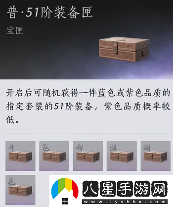 燕云十六聲俠境獎(jiǎng)勵(lì)是什么