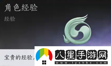 燕云十六聲俠境獎(jiǎng)勵(lì)是什么