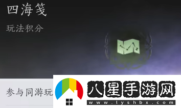 燕云十六聲俠境獎(jiǎng)勵(lì)是什么