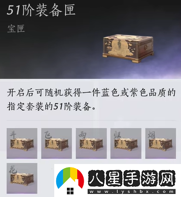 燕云十六聲俠境獎(jiǎng)勵(lì)是什么