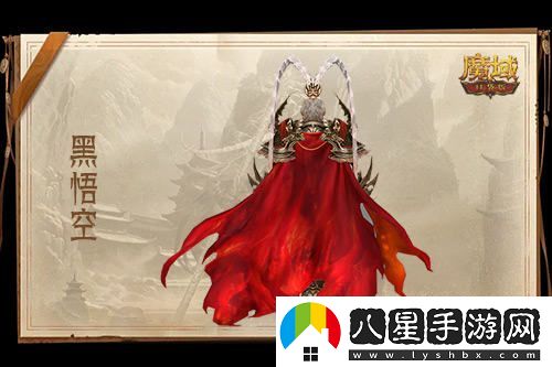 僅需1元！趕快來(lái)體驗(yàn)?zāi)в蚩诖嫒律暇€的黑悟空活動(dòng)！