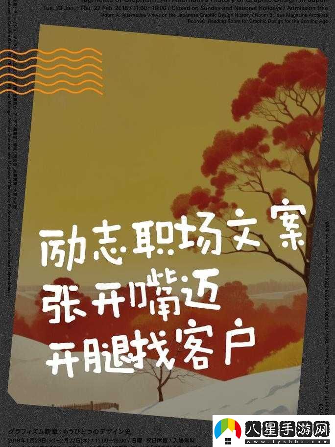 銷售技巧