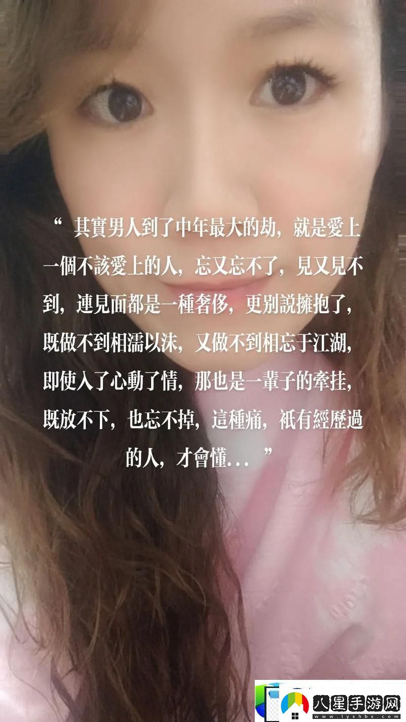 女婿又大又長(zhǎng)忘不了的家庭尷尬用戶分享