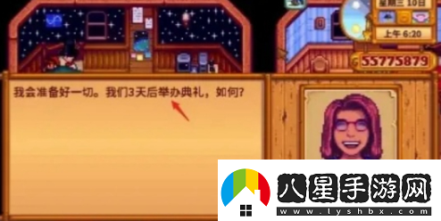 星露谷物語怎么結(jié)婚