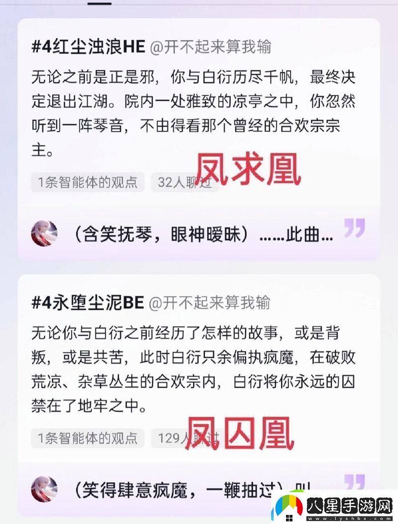 揭秘合歡宗雙修日常的秘訣與實(shí)踐