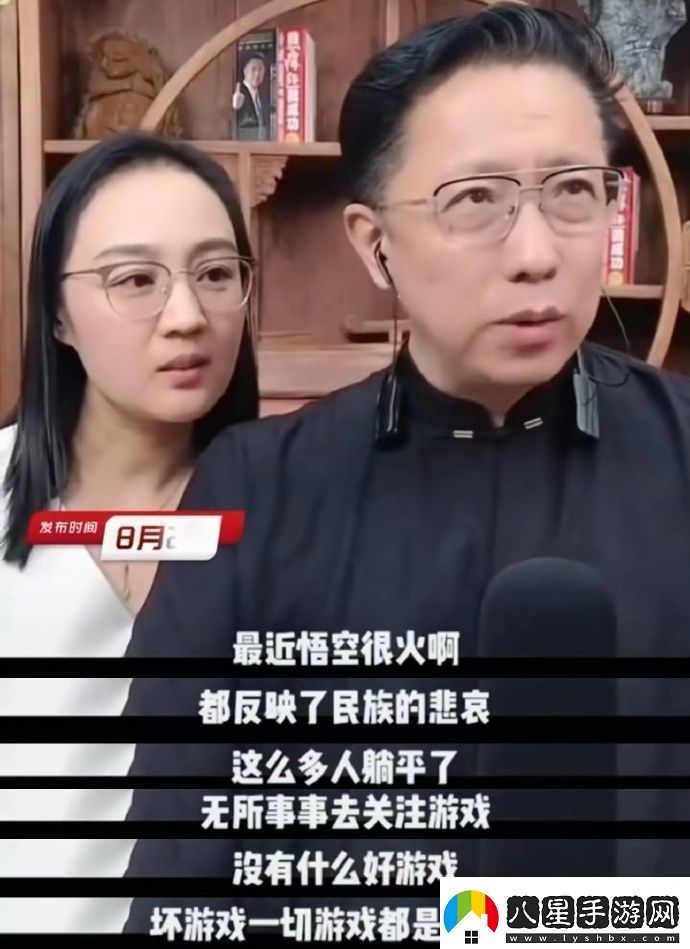 李陽稱黑神話