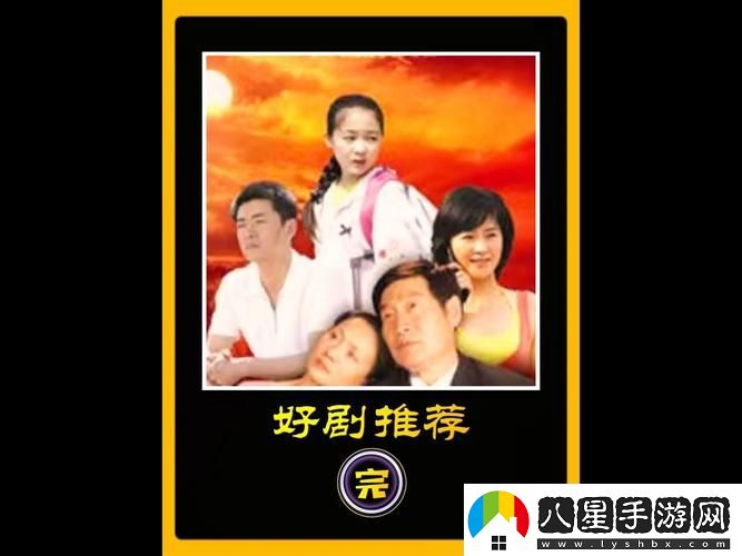 揭示“老母親把兒子當(dāng)丈夫的表現(xiàn)”中的情感與困惑