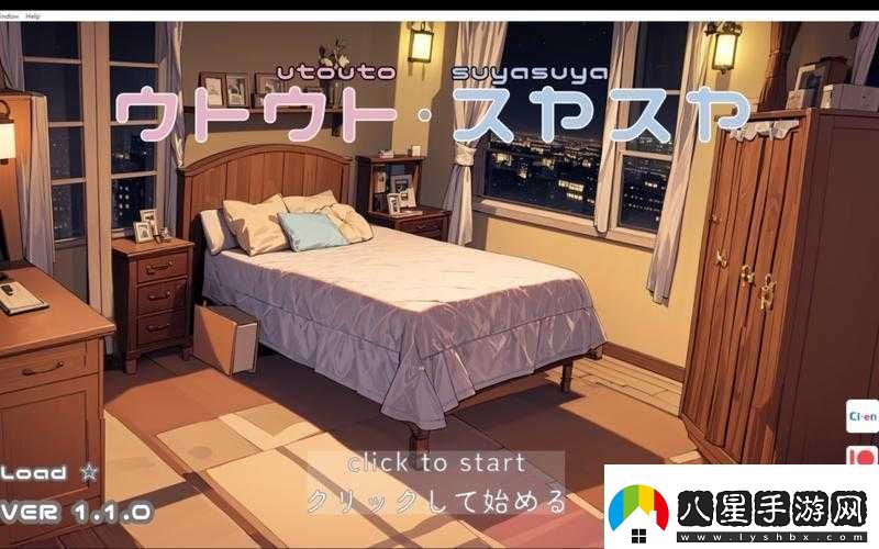 觸摸睡眠殲?zāi)M器