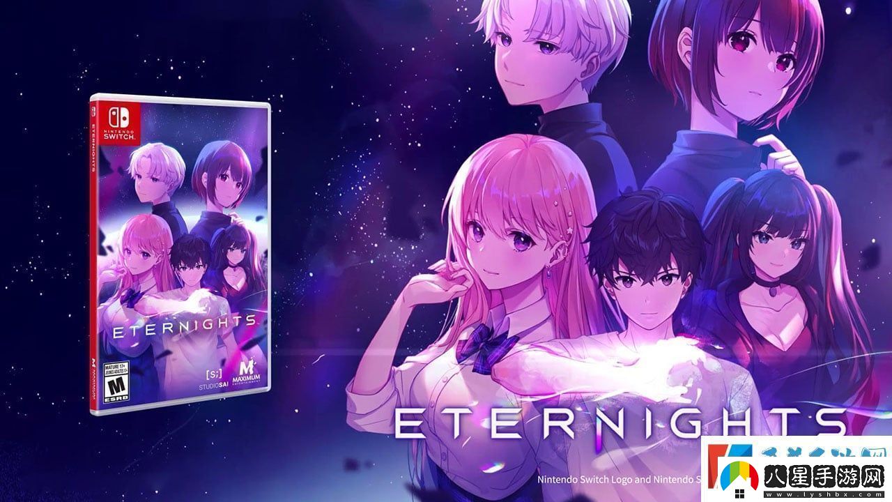 戀愛模擬Eternights宣布登陸NS