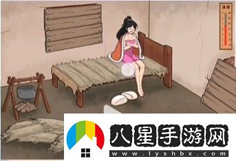 文字腦洞破屋取暖怎么過