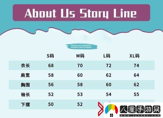 亞碼L跟歐碼L區(qū)別在哪