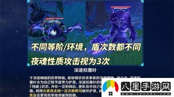 原神5.2版本新增怪物機(jī)制是什么原神5.2版本新增怪物機(jī)制解析