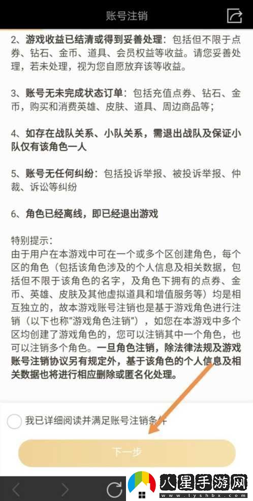 王者榮耀秒玩不用下載鏈接王者榮耀秒玩入口怎么進入