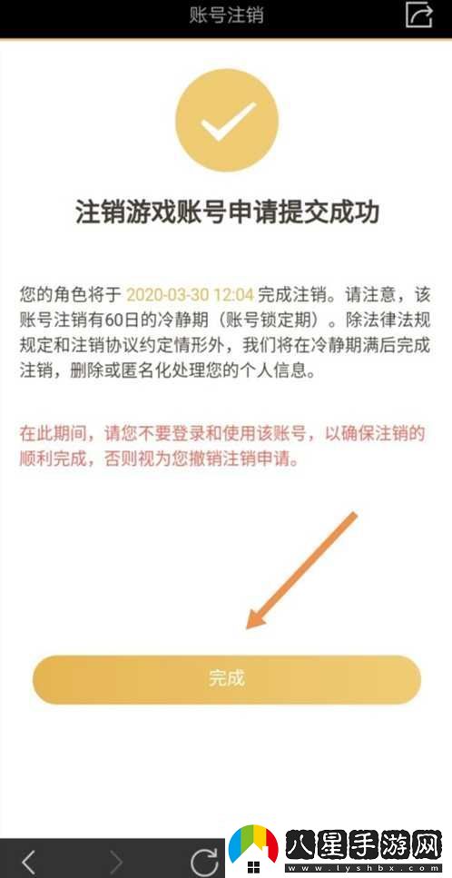 王者榮耀秒玩不用下載鏈接王者榮耀秒玩入口怎么進入