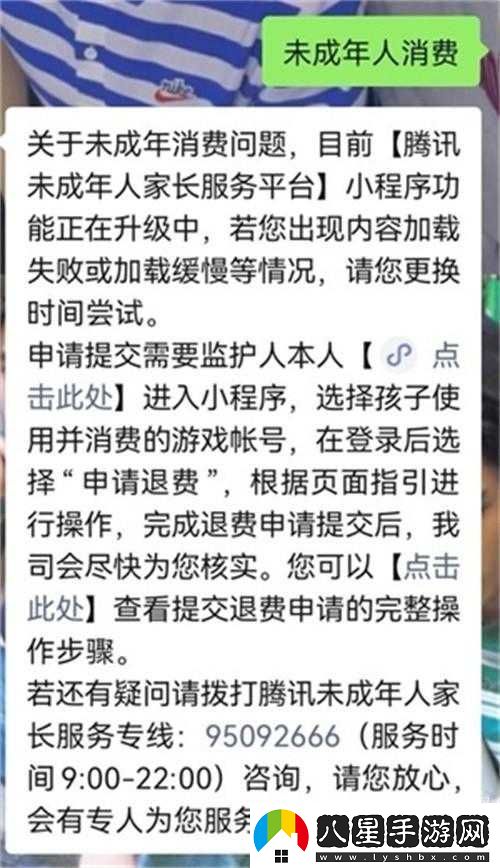 王者榮耀秒玩不用下載鏈接王者榮耀秒玩入口怎么進入