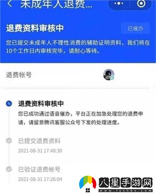 王者榮耀秒玩不用下載鏈接王者榮耀秒玩入口怎么進入