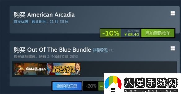 美國阿卡迪亞多少錢