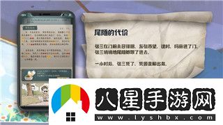 麻布仔大冒險通關(guān)存檔攻略與解析