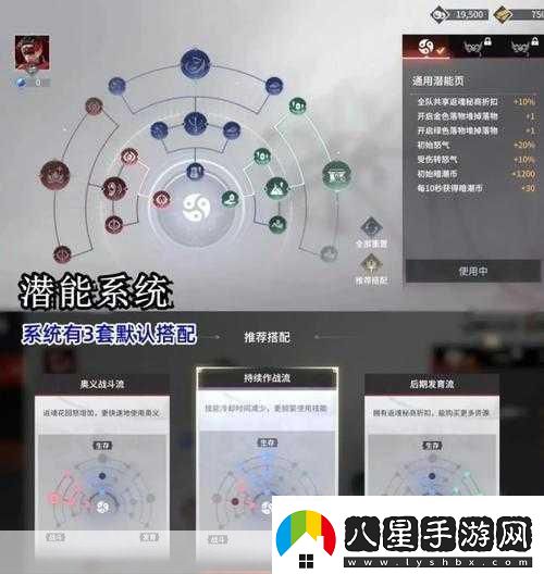 永劫無間手游揭秘無塵角色的頂級武器搭配策略