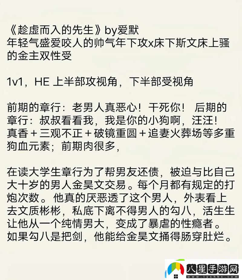 情深意重青梅不經(jīng)c1v1九月