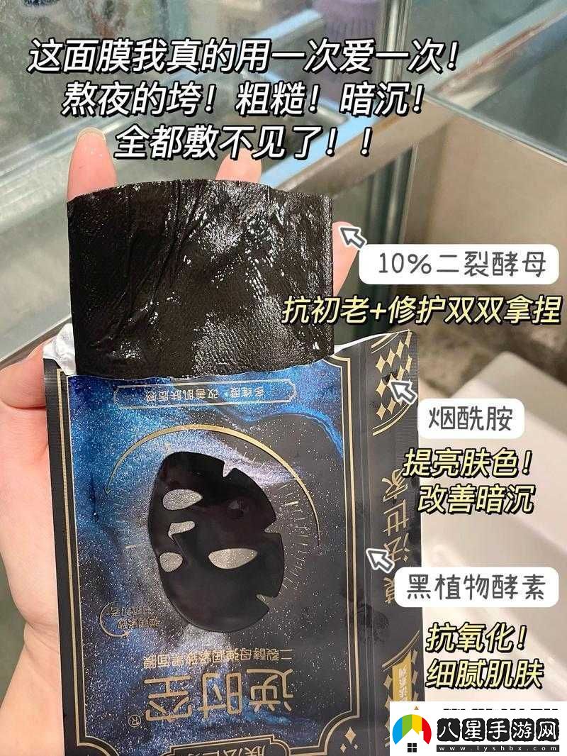 野外一面膜上邊一面膜下邊被指限制觀看次數(shù)