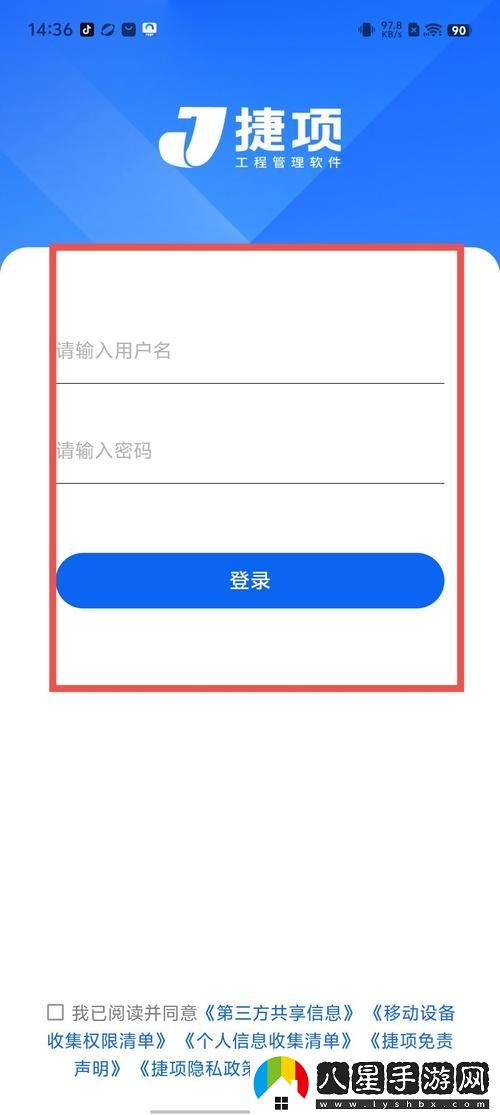 探索公子影院app最新版v的無限魅力